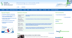Desktop Screenshot of eng.biorosinfo.ru